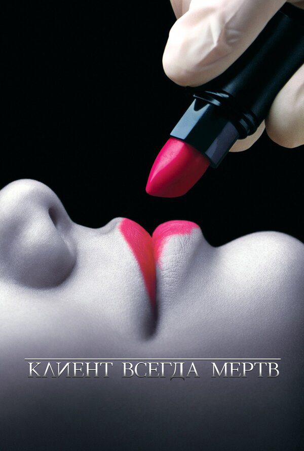 Постер сериала